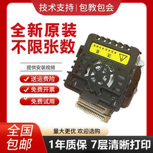 630K 620K 312K 612 喷头 适用映美FP538K 530K 530KIII