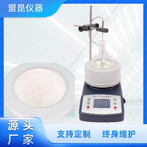 盟HWET智能昆HWE系列(定50-0000ml)T时磁力搅2拌器数显磁力搅拌电