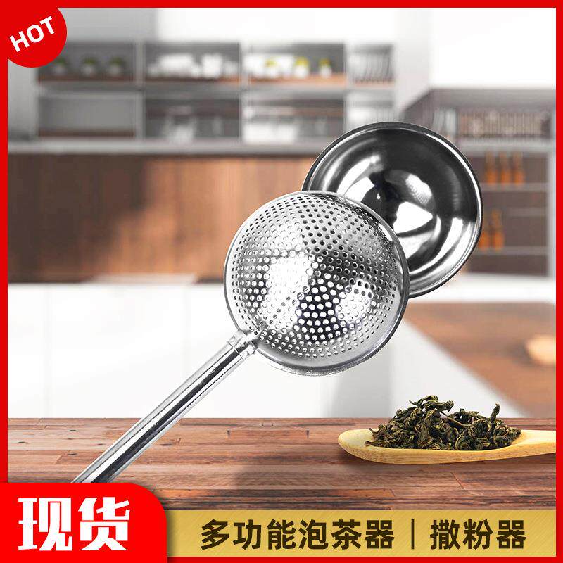 厂家现货304不锈钢推式茶球 咖啡粉 烧烤粉半面撒粉器 创意糖筛器