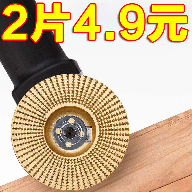 打耐磨角木头抛光打磨机磨机刺神器磨片木工盘磨盘工具打打磨木材