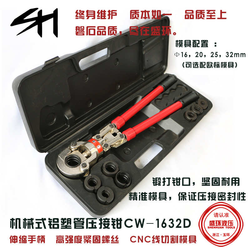 不锈钢管道管铝钳钳地pex压接管钳压手动塑压暖水管套卡管机械式