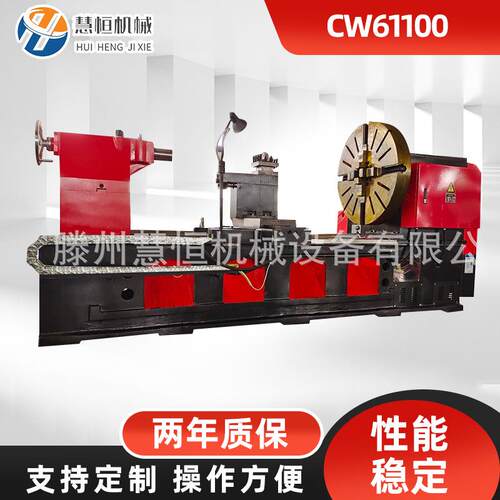 CW61100重型普通车床普车CW61100x3000卧式车床厂家沈阳车床