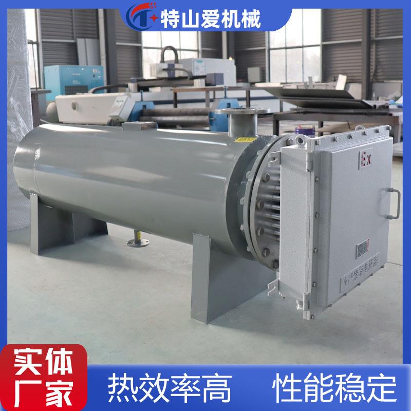 防爆压缩空气加热器实验室氮气加热器汽水混合物高压管道加热器