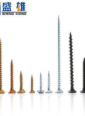 钉自钉镀锌家具沉攻 硬黄色高强度螺丝加彩头自厂家 锌攻纤维板