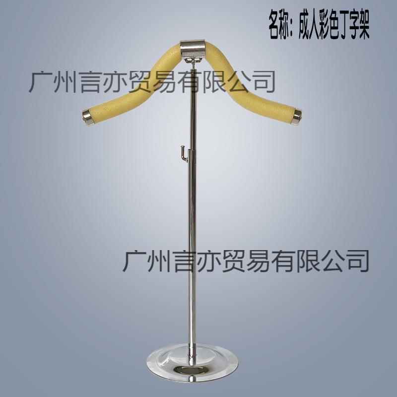 服装模特道具儿童型衣架展示架站立软体童装衣架泡沫丁字架底座