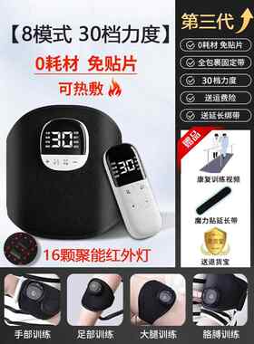 高档中风偏手脚瘫腿部康复训练材手指电动复健仪部肌肉脑器萎缩锻