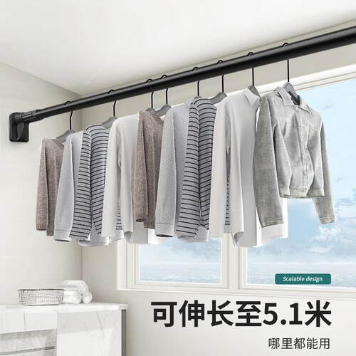 免打孔伸缩晾衣杆阳台固定晾衣架窗帘杆升缩挂撑杆罗马杆浴帘杆子