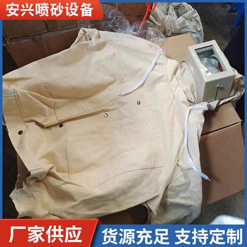 帆布喷砂衣厂家加厚帆布防护服分体打砂服打砂服喷砂服长款