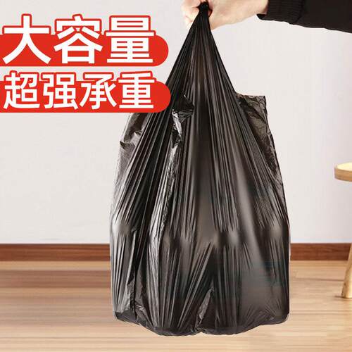 整箱垃圾袋家用加厚黑色平口式手提式宾馆酒店商用塑料袋