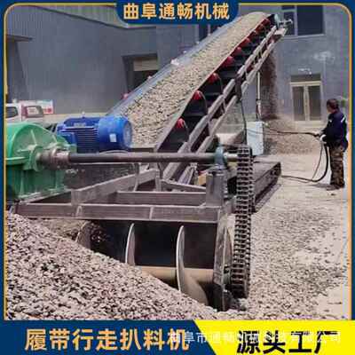 煤碳石渣自行装车扒料机绞龙式取料输送一体机沙石料螺旋扒渣机