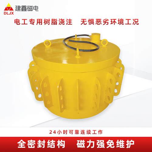节能高效建鑫电磁风冷带自卸除铁器RCDD环形带磁输送安全可靠电铁