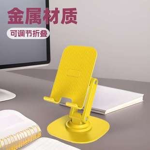 金属可调节折叠抖音热销旋转手机支架可折叠桌面追剧懒人平板支架