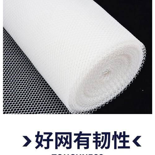 防护网网围栏阳台塑料网格养鸡网