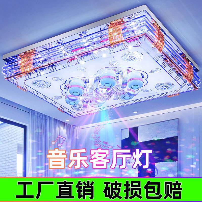 客厅灯2025年新款简约现代大气LED吸顶灯大厅主灯水晶长方形灯具