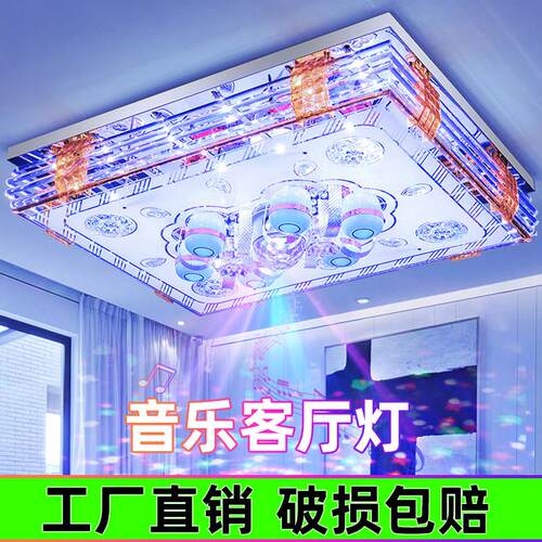 客厅灯2025年新款简约现代大气LED吸顶灯大厅主灯水晶长方形灯具