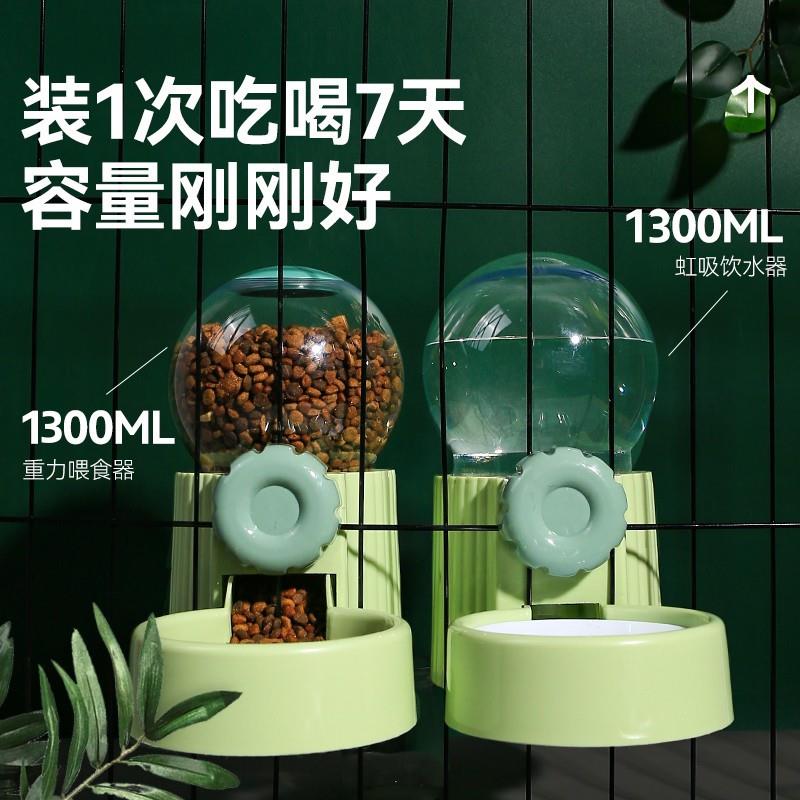 宠物挂式饮水器自动狗狗挂笼水壶喂食套装猫咪粮碗亚马逊新品