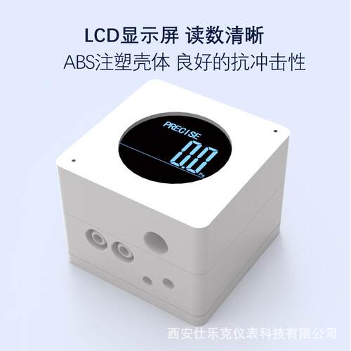 微差压变送器风压液晶数显新款气压传感器洁净室电子厂压差传感器