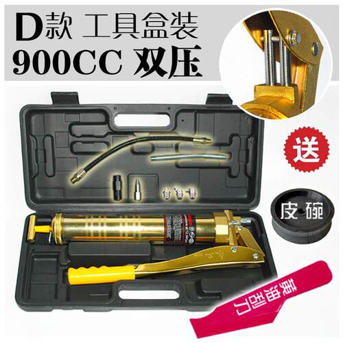 高档黑豹工C具高压手动600级CC900C高档重型自1吸式双压黄油枪207