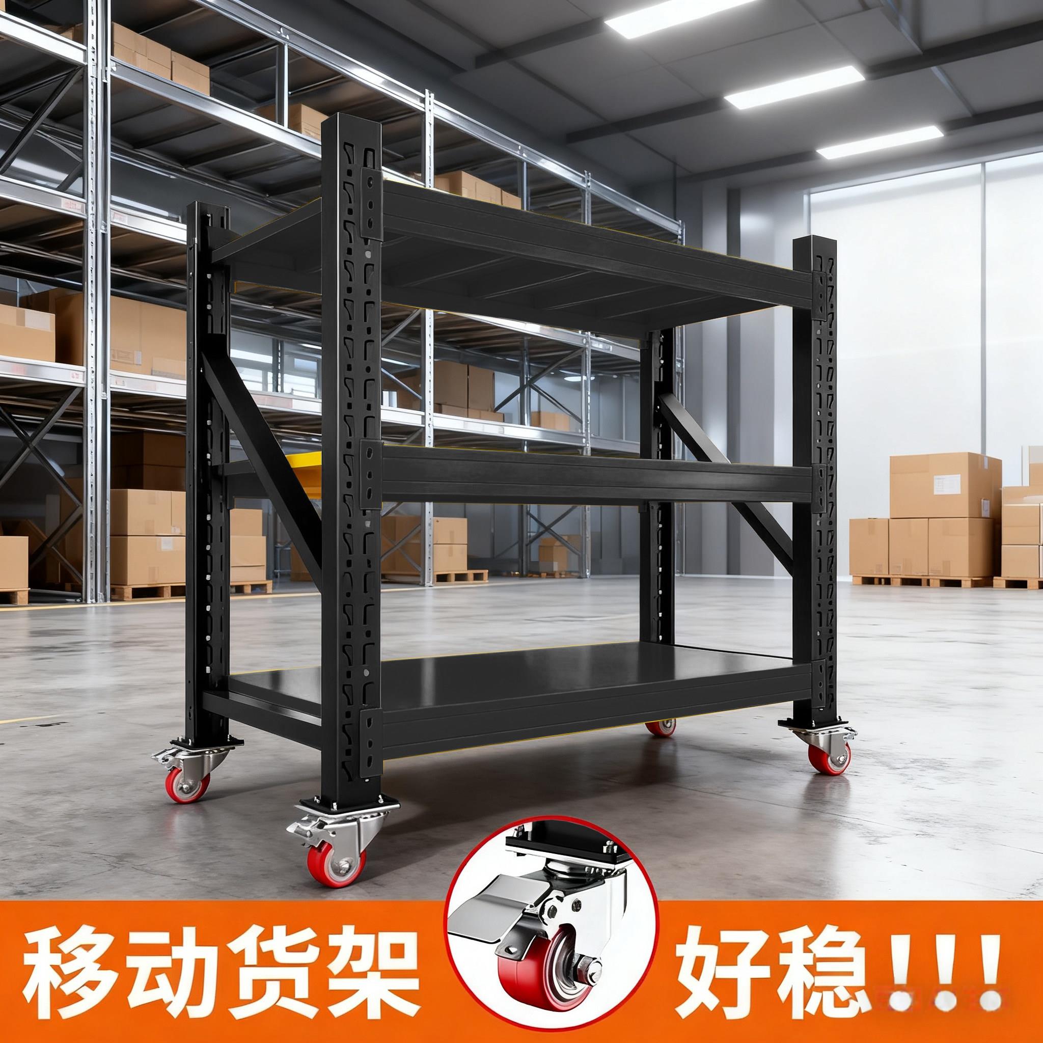 车间物料架周转小推车可移动仓储货架带万向轮多层置物架工厂仓库