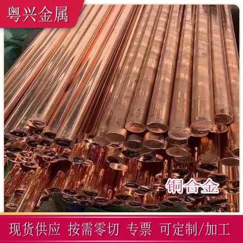 现货TU2无氧铜棒高纯度耐腐TU2无氧铜圆棒TU2无氧铜管 紫铜棒零切