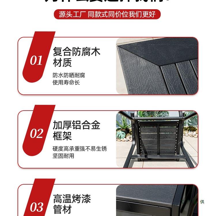 户塑木桌椅套装庭院休防腐木室外闲餐桌花985园露天阳茶桌椅外组