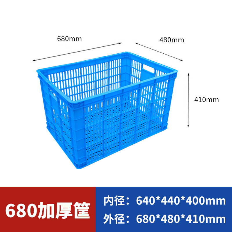 黑色塑料周转箩小鸡框海鲜龙虾收纳筐长方形水果超市货架蔬菜冷篮,包装,塑料周转箱,淘宝优惠券,粉丝福利购,淘宝优惠卷