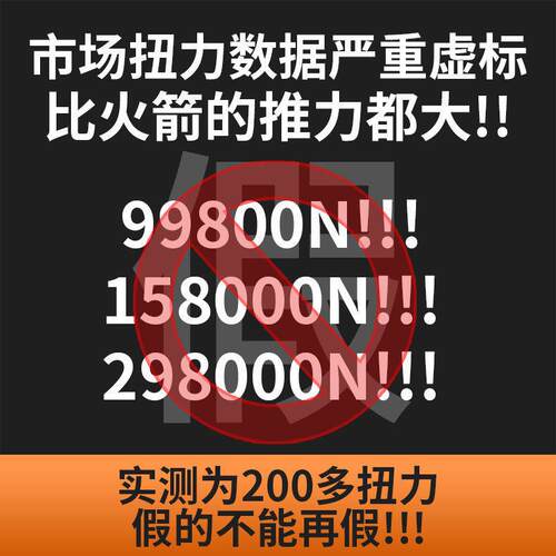 南威无刷汽修电动扳手锂电充电扳手大扭力冲击架子工套筒风炮其它