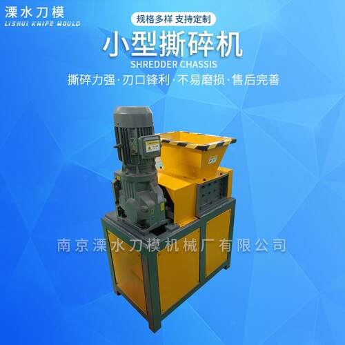 厂家销售废弃金属撕碎机建筑垃圾轮胎木材边角料布料椰子壳撕碎机