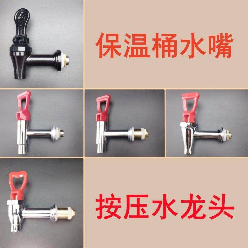 不锈钢单层开水桶水龙头保温桶热水嘴奶茶桶开关阀豆浆桶出水龙头,厨房电器,净水/饮水机配件耗材,淘宝优惠券,粉丝福利购,淘宝优惠卷
