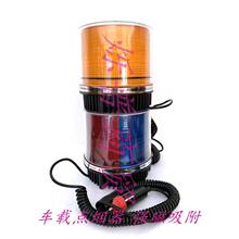 无声磁吸式车载点烟器警示报警灯吸顶爆闪灯LED汽车旋转闪烁光