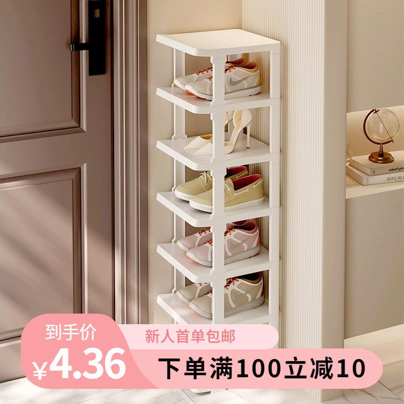 简易鞋架鞋架鞋架子家用门口多层小窄鞋柜收纳神器入户门分隔层图片