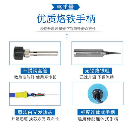 7静77A维电烙铁焊台家用修焊工接具683防电恒温可调电烙铁机