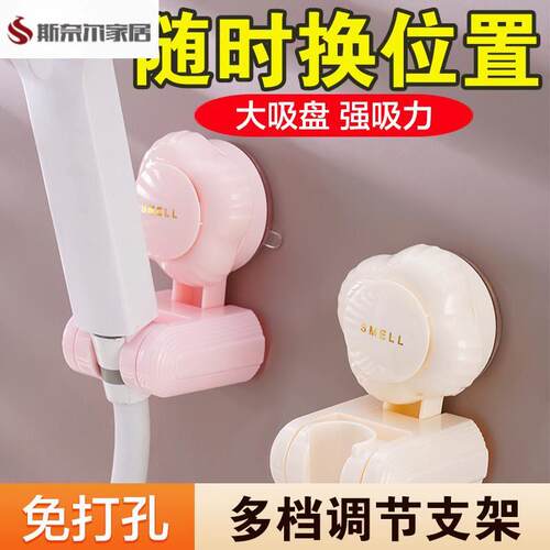 水龙头固定神器水龙头挂钩免打孔吸盘花洒支架吸盘式免打孔花洒支