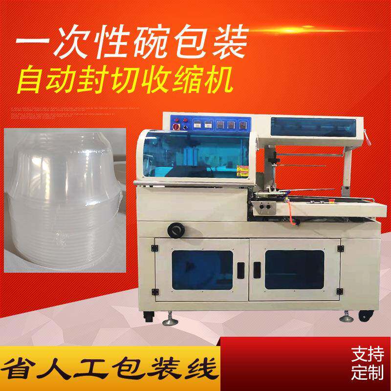 圆筒碗垃圾桶塑料桶收纳盒霸王奶茶桶果冻杯加宽加高型边封收缩机