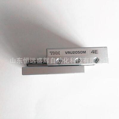 THK交叉滚柱滑台工作台VRU1025 VRU1035 VRU1045 VRU1055 VRU2065