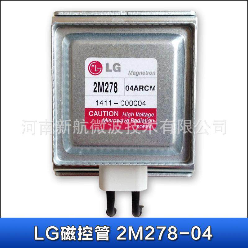 韩国进口LG2000W大功率磁控管2M278-04ASCM特种微波行业适用配件