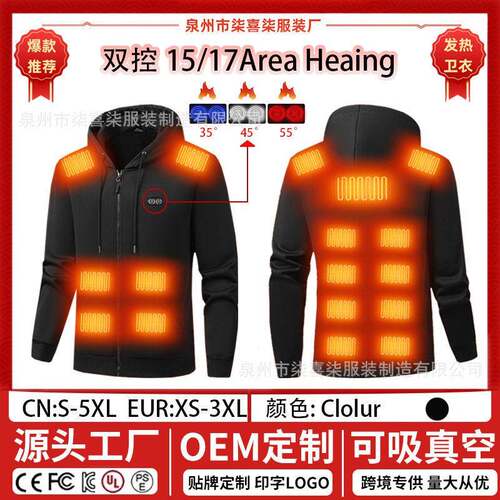 Unisex Smart Heated Hoodie Upgraded 17 Zone Heating 3 Level
