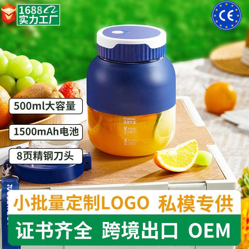 大容量碎冰榨汁机无线便携式果汁机迷你电动炸果汁机充电式榨汁桶