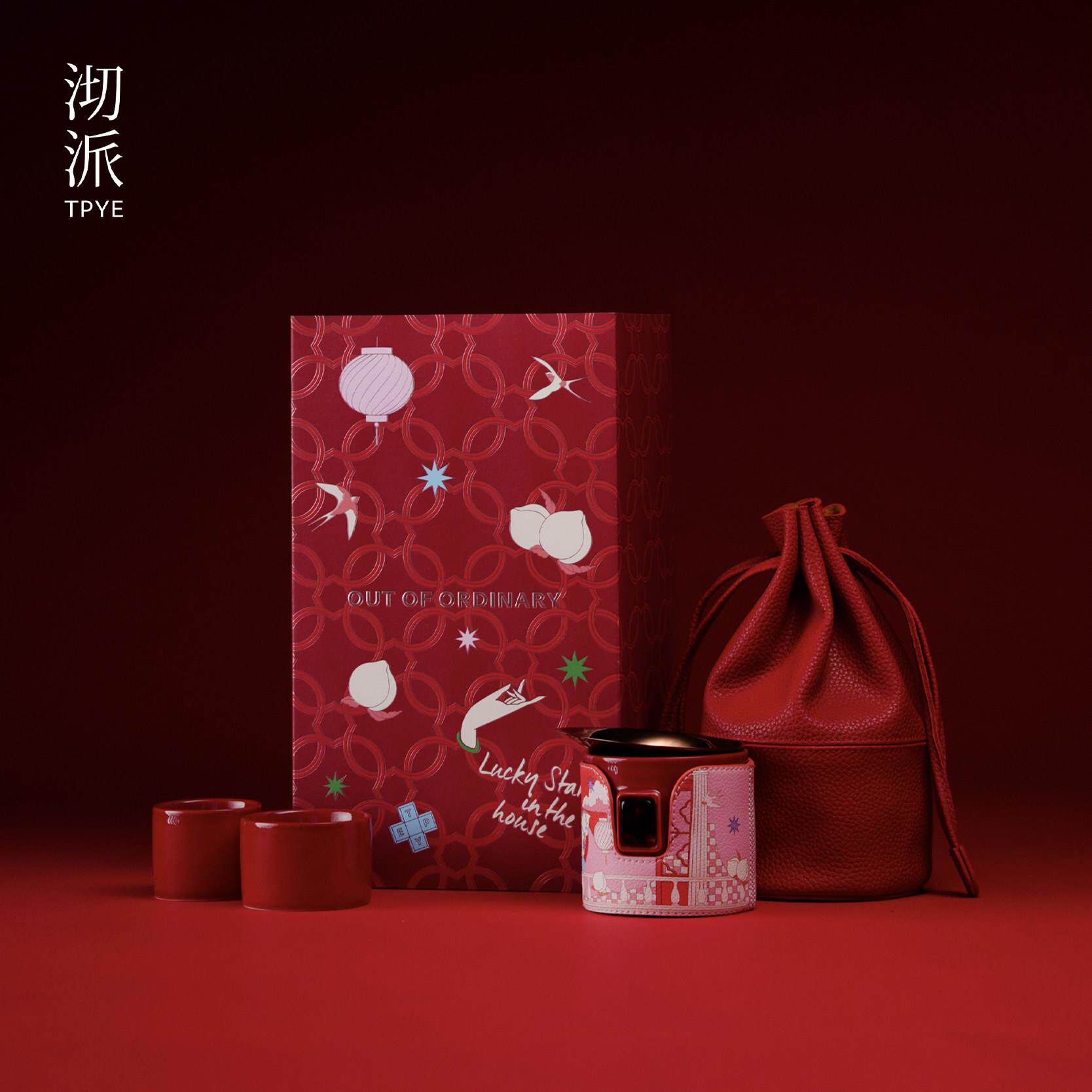 沏派飞行壶户外旅行茶具露营可携式快客杯轻奢茶具套组新年礼盒