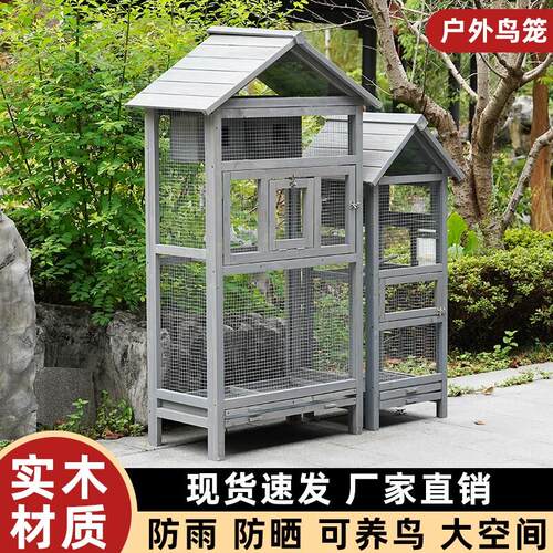 鸟笼子鹦鹉笼家用大号豪华别墅生态玄凤虎皮木质实木专用笼子柜笼