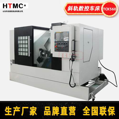斜轨数控车床TCK560-500可选Y轴车铣复合数控斜车机械斜轨刀塔机