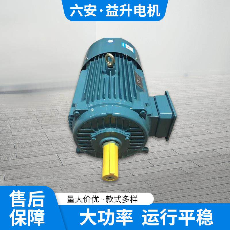 YE4三相异步电动机5.5/7.5/11/15W国标铜芯二级能效三相电机马达