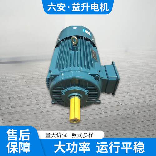 厂家直供YE2-112M-8极1.5W三相异步电动机全铜线380V电动机马达
