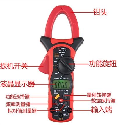 高精度数字钳形万用表电流表钳型钳流万J能表交直流全自动多功能