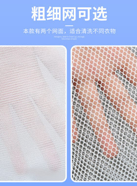 。隔离洗衣洗衣机防变形洗衣袋专用毛衣家用加厚双层网袋。