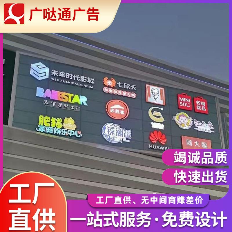广告牌室内户外吸塑灯箱玻璃发光奶茶店铺点餐立式价目表制作招牌