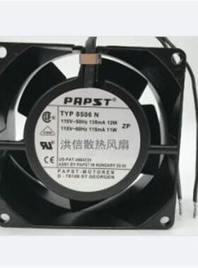 TYP 8506N 115V 12/11W 德国 全金属耐高温进口风机