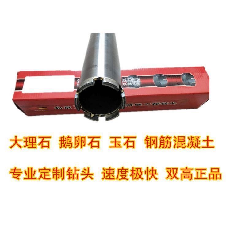 1 双高水钻头，特快水钻头，干湿两用