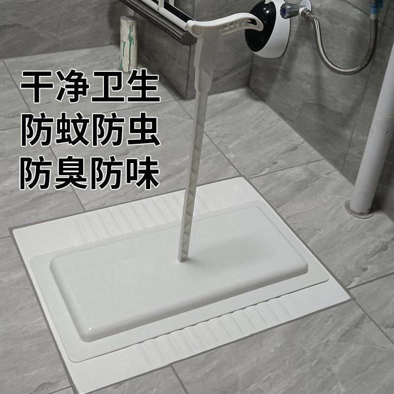 蹲厕盖板卫生间便盆防臭防堵器厕所蹲坑洗澡蹲便器堵塞防臭塞神器