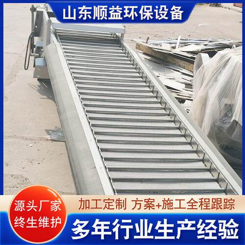 供应屠宰养殖污水处理分离设备网带式格栅除污机污泥脱水处理